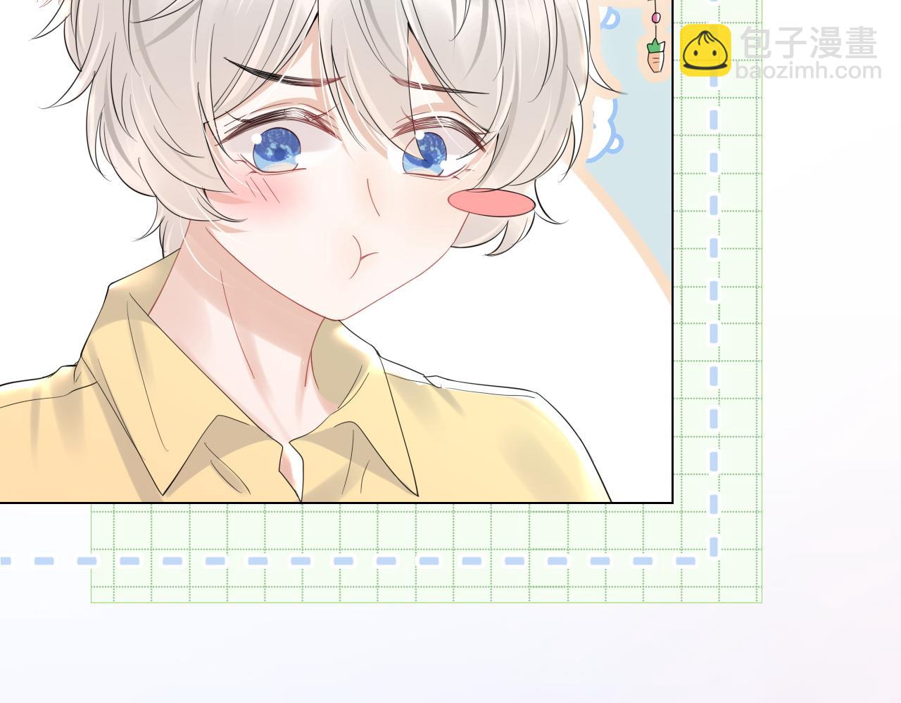 一口吃個兔 - 第25話 要多穿衣服哦(1/3) - 3