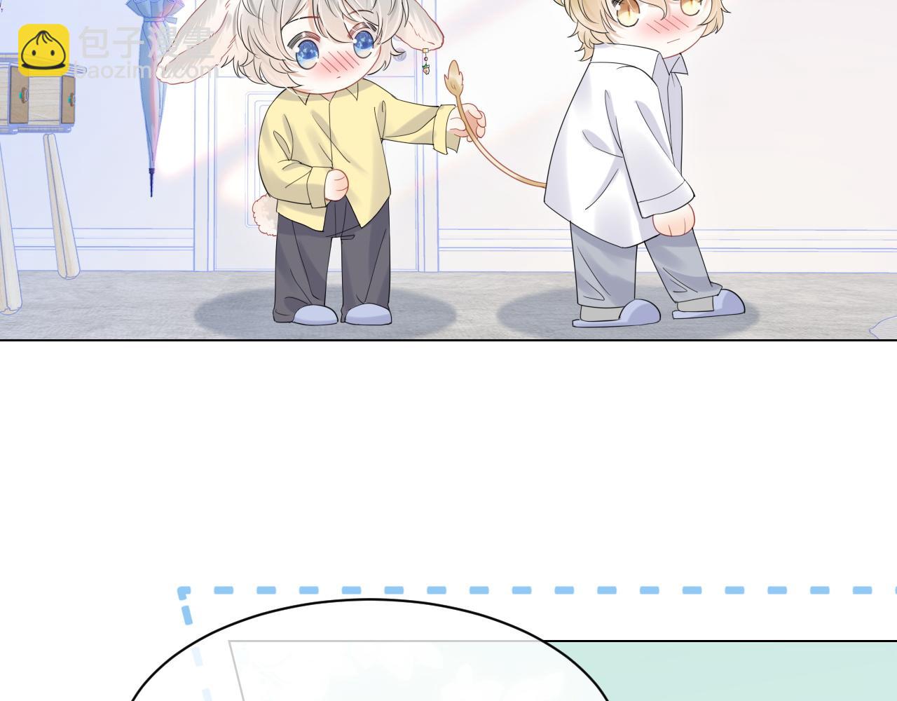 一口吃個兔 - 第25話 要多穿衣服哦(1/3) - 5