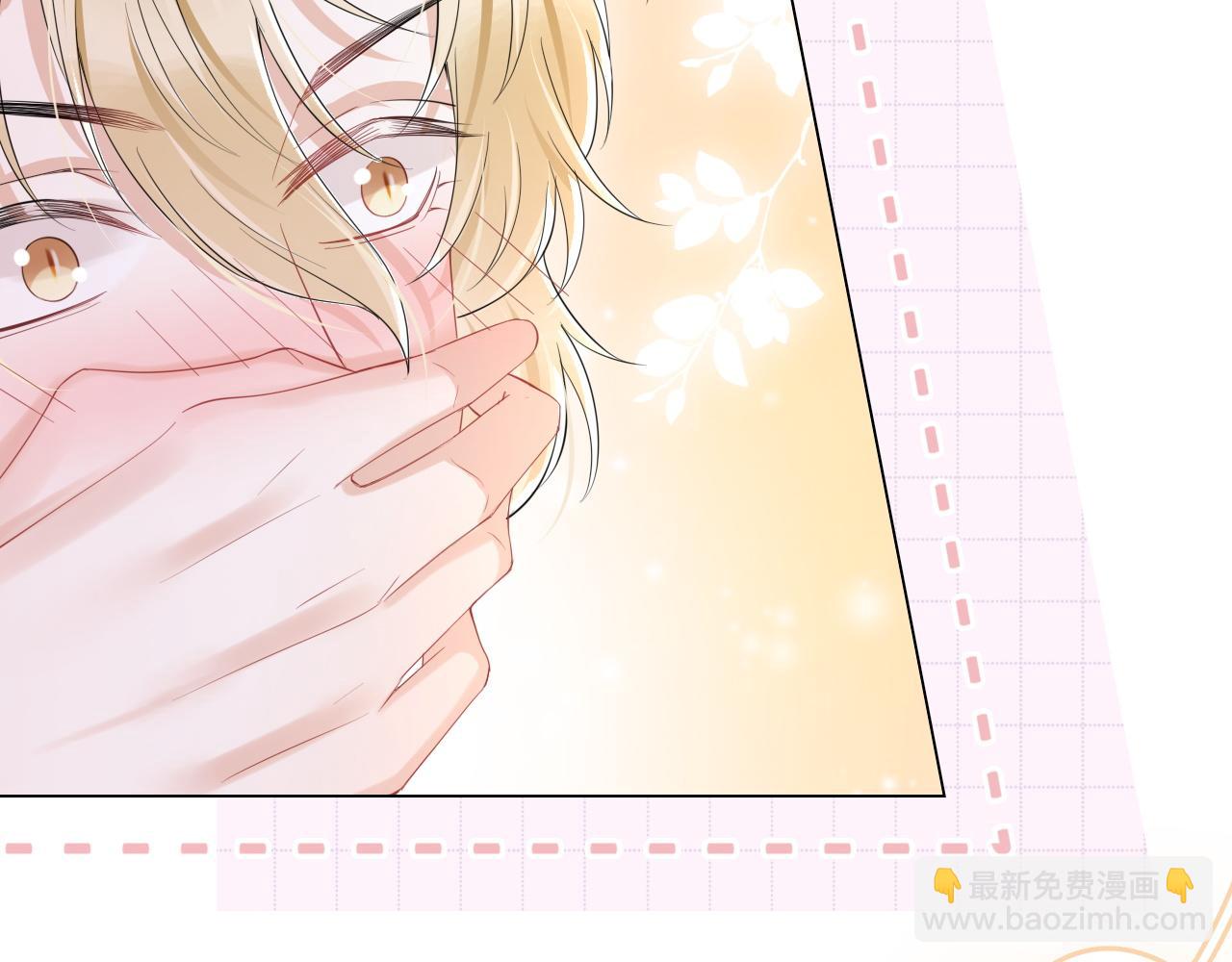 一口吃個兔 - 第25話 要多穿衣服哦(1/3) - 8