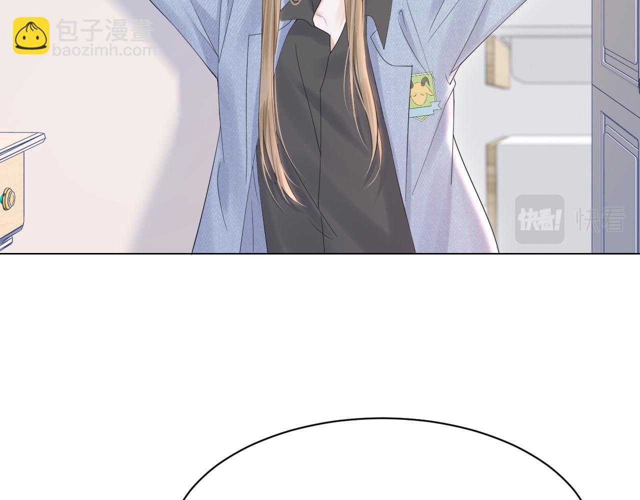 一口吃個兔 - 第25話 要多穿衣服哦(1/3) - 3