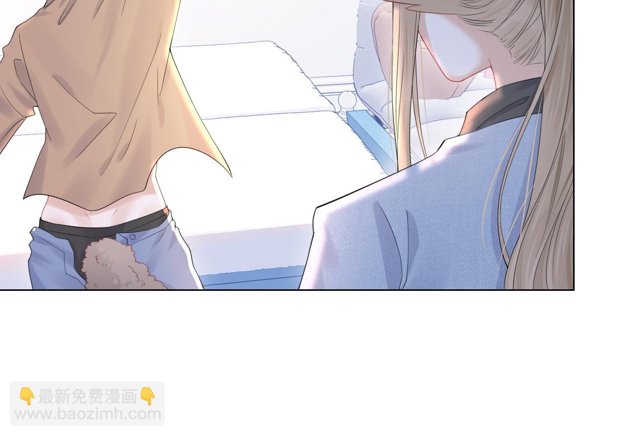 一口吃個兔 - 第25話 要多穿衣服哦(1/3) - 5