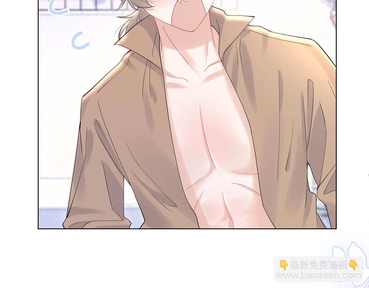 一口吃個兔 - 第25話 要多穿衣服哦(1/3) - 7