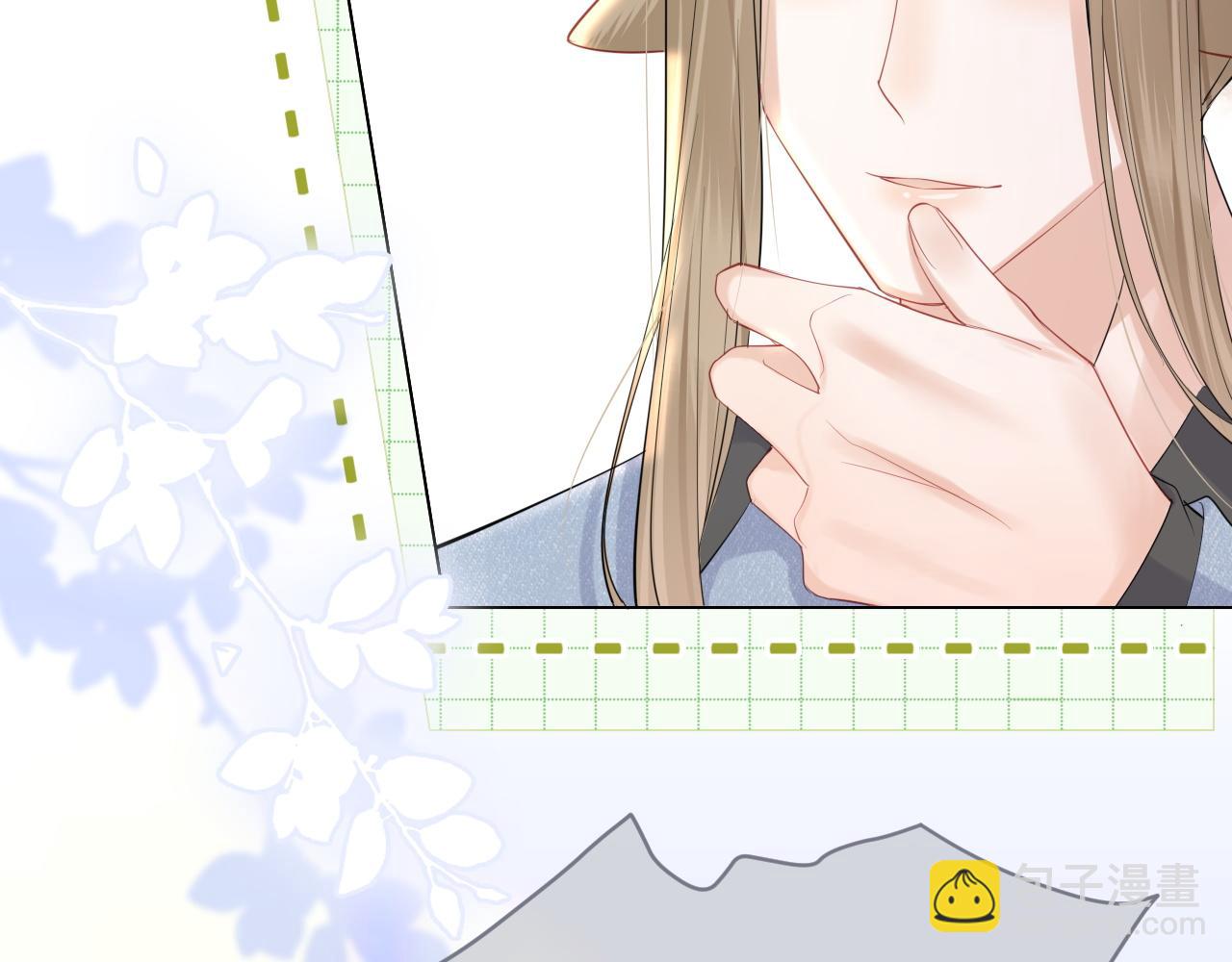 一口吃個兔 - 第25話 要多穿衣服哦(1/3) - 1