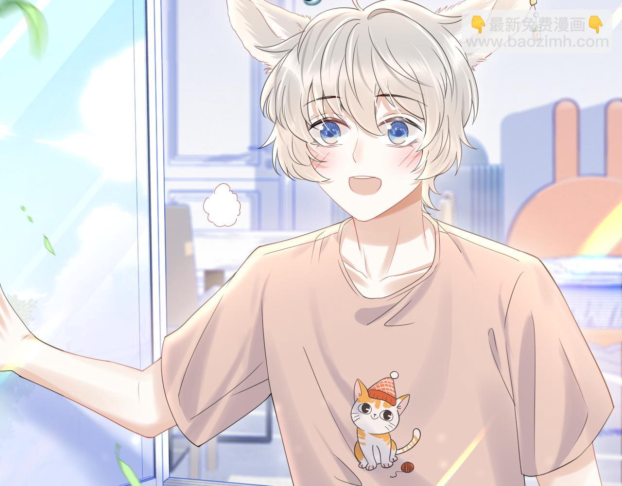 一口吃個兔 - 第25話 要多穿衣服哦(1/3) - 5