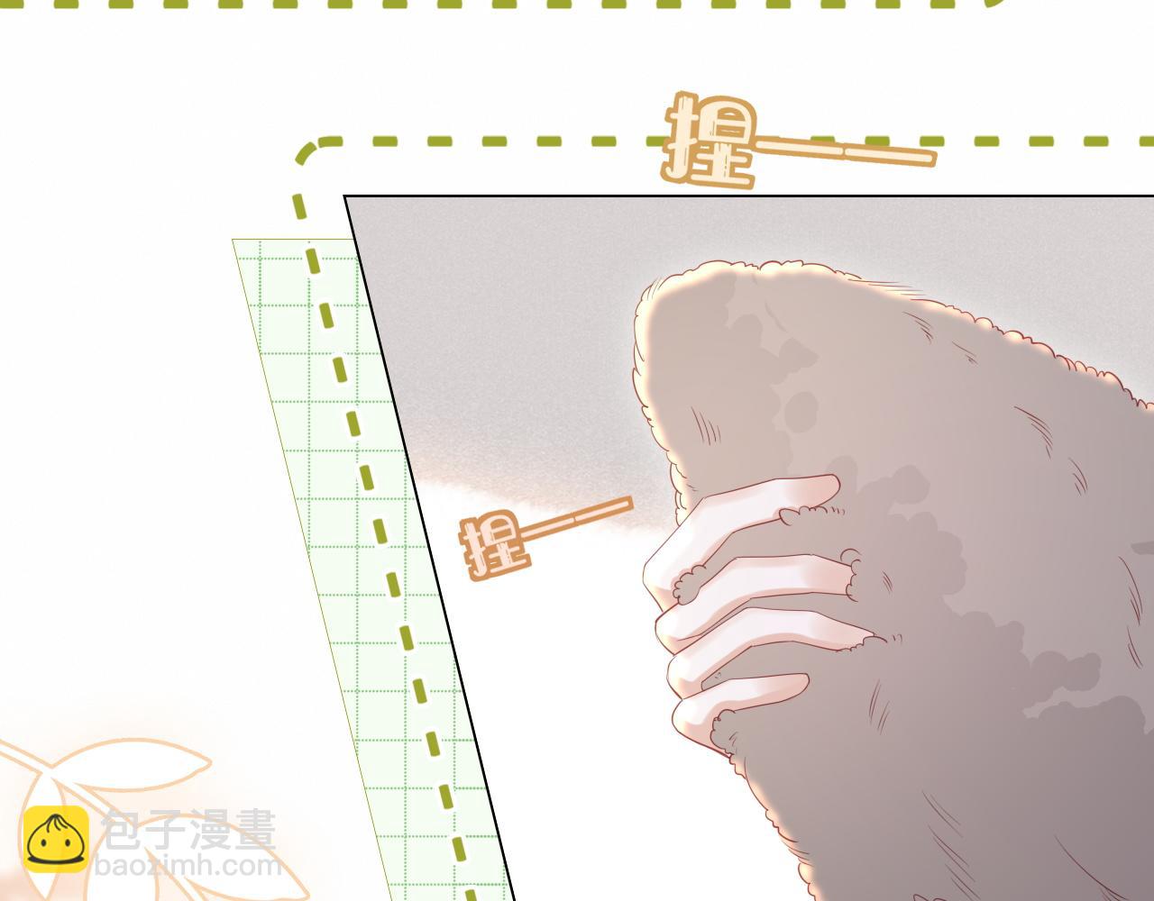 一口吃個兔 - 第25話 要多穿衣服哦(2/3) - 1