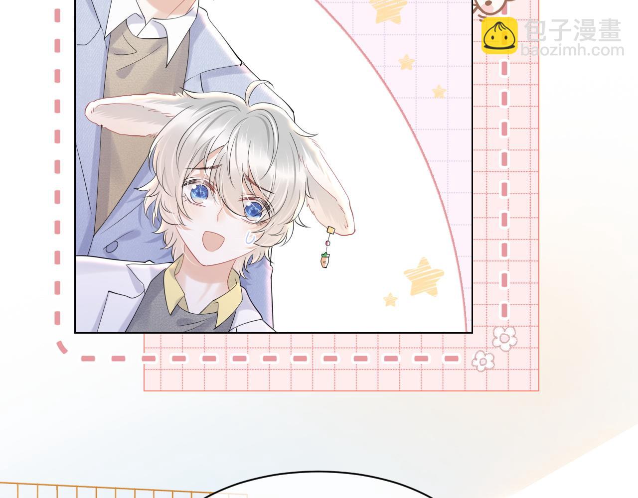 一口吃個兔 - 第25話 要多穿衣服哦(2/3) - 3