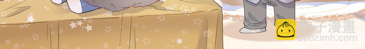 一口吃個兔 - 第25話 要多穿衣服哦(2/3) - 5