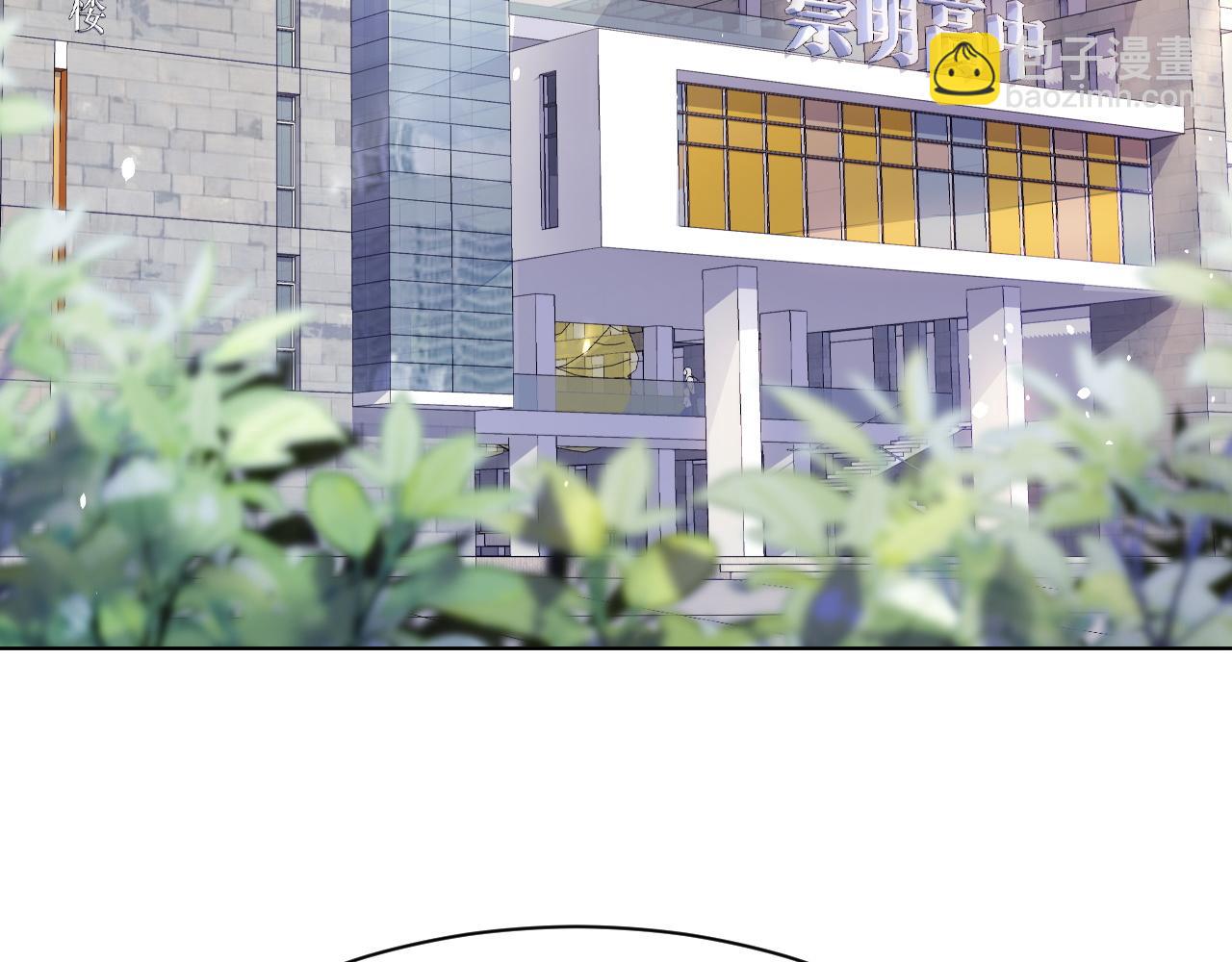 一口吃個兔 - 第25話 要多穿衣服哦(2/3) - 7