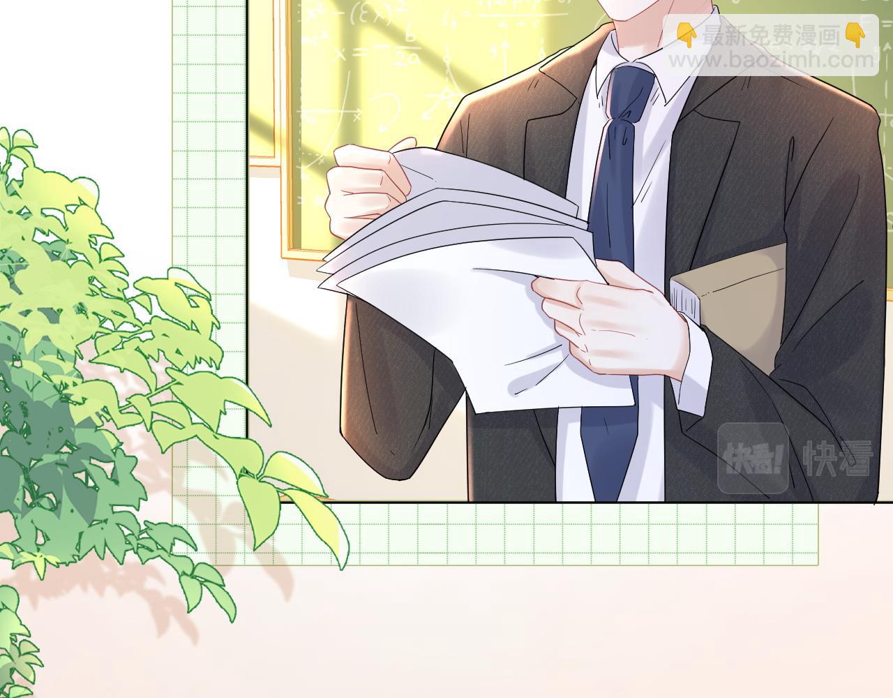 一口吃個兔 - 第25話 要多穿衣服哦(2/3) - 1