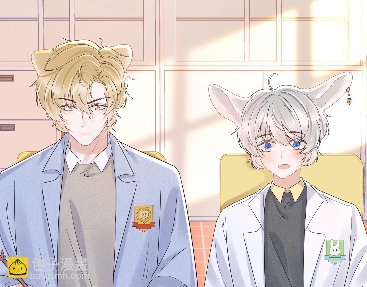 一口吃個兔 - 第25話 要多穿衣服哦(2/3) - 8