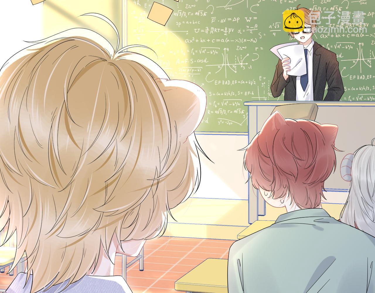 一口吃個兔 - 第25話 要多穿衣服哦(2/3) - 6