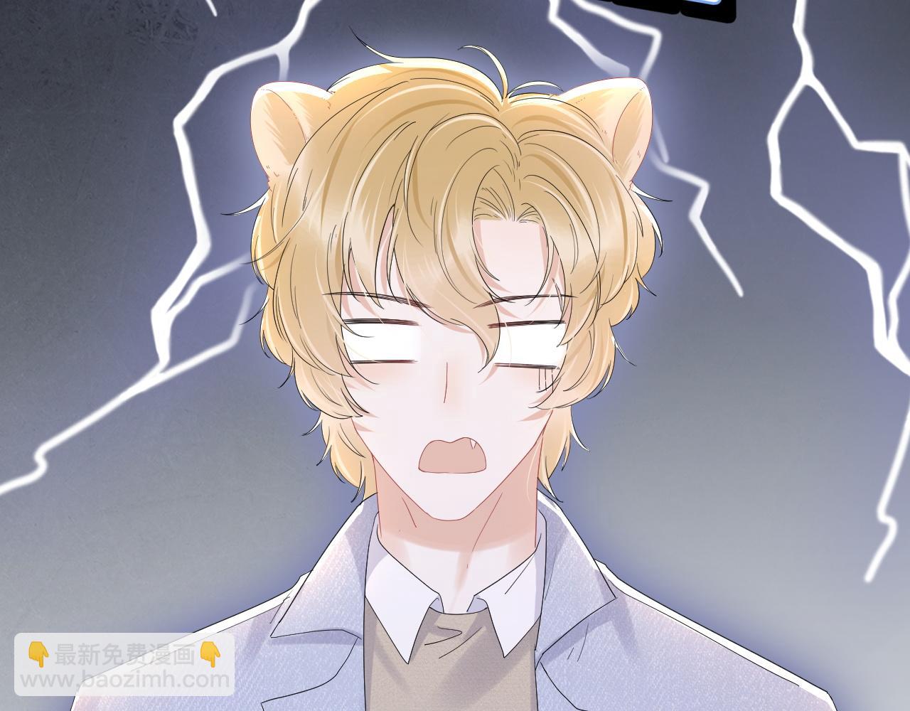 一口吃個兔 - 第25話 要多穿衣服哦(2/3) - 8