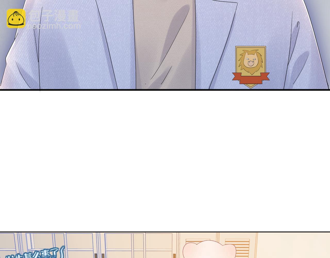 一口吃個兔 - 第25話 要多穿衣服哦(2/3) - 1