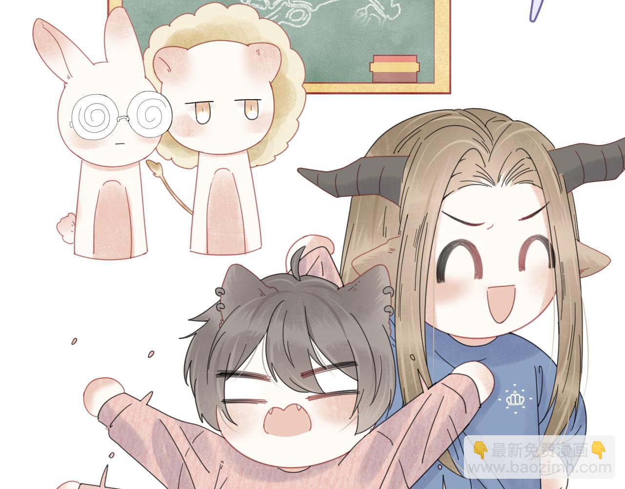 一口吃個兔 - 第25話 要多穿衣服哦(2/3) - 3