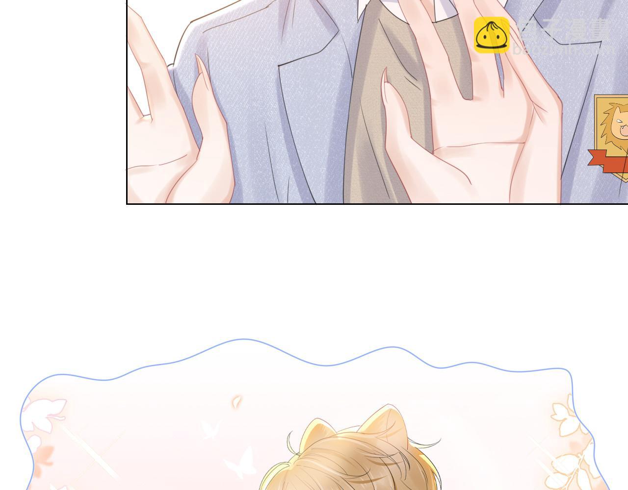 一口吃個兔 - 第27話 補習小組？(1/2) - 2