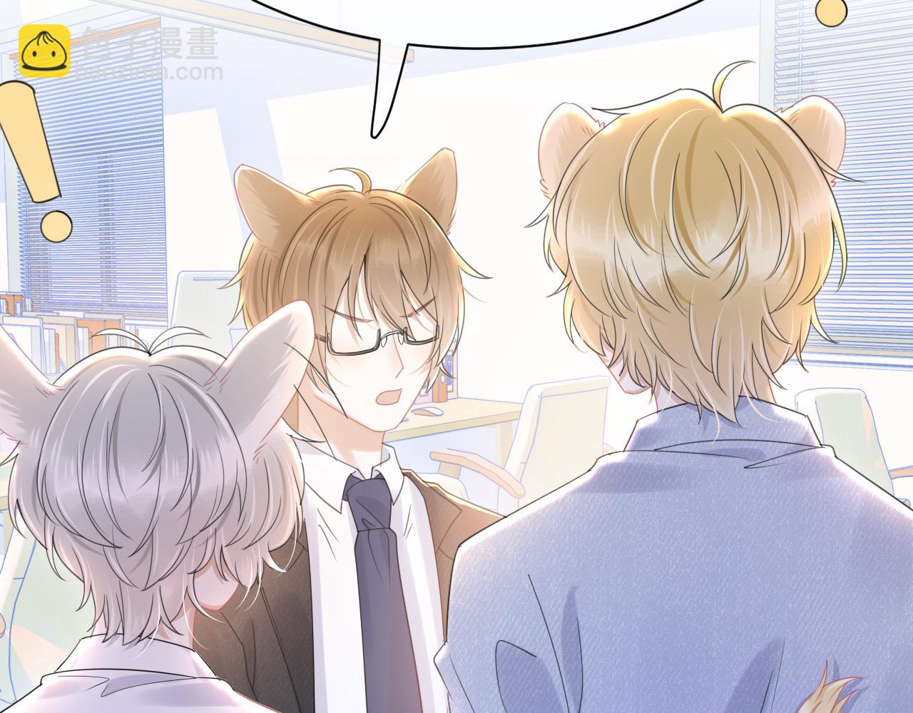 一口吃個兔 - 第27話 補習小組？(1/2) - 7