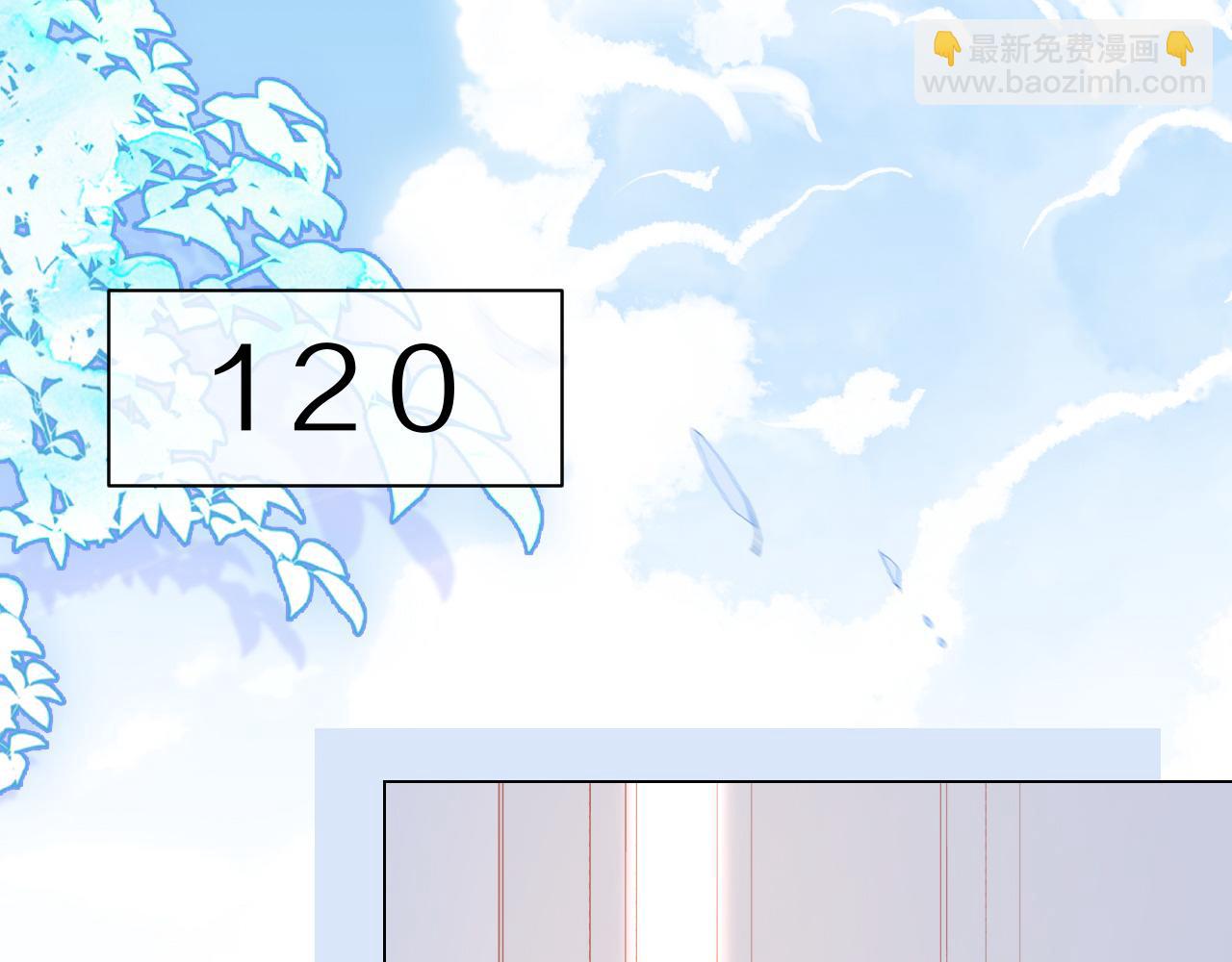 一口吃個兔 - 第27話 補習小組？(1/2) - 1