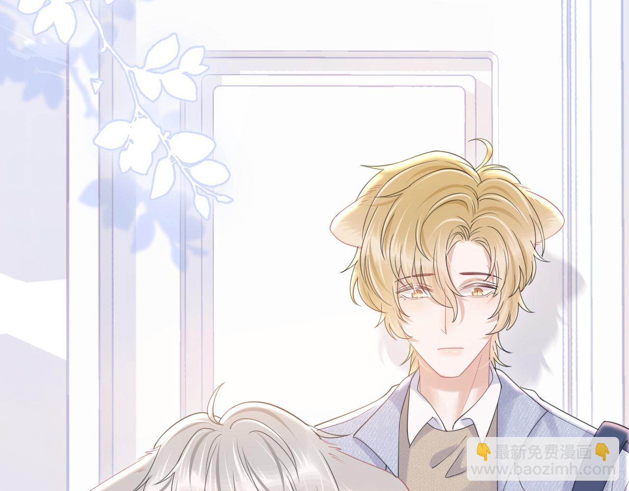 一口吃個兔 - 第27話 補習小組？(1/2) - 3