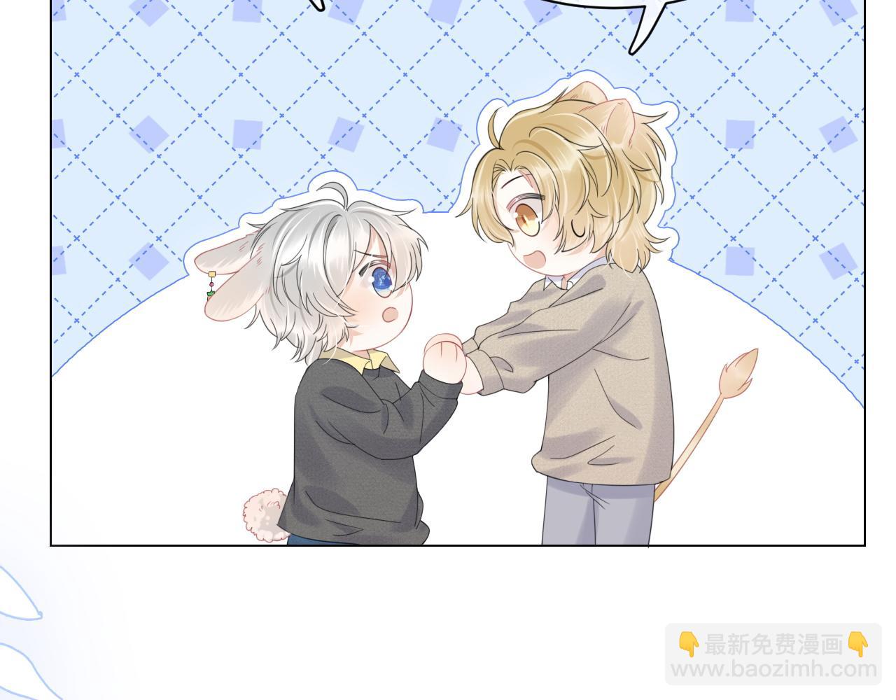 一口吃個兔 - 第27話 補習小組？(1/2) - 2