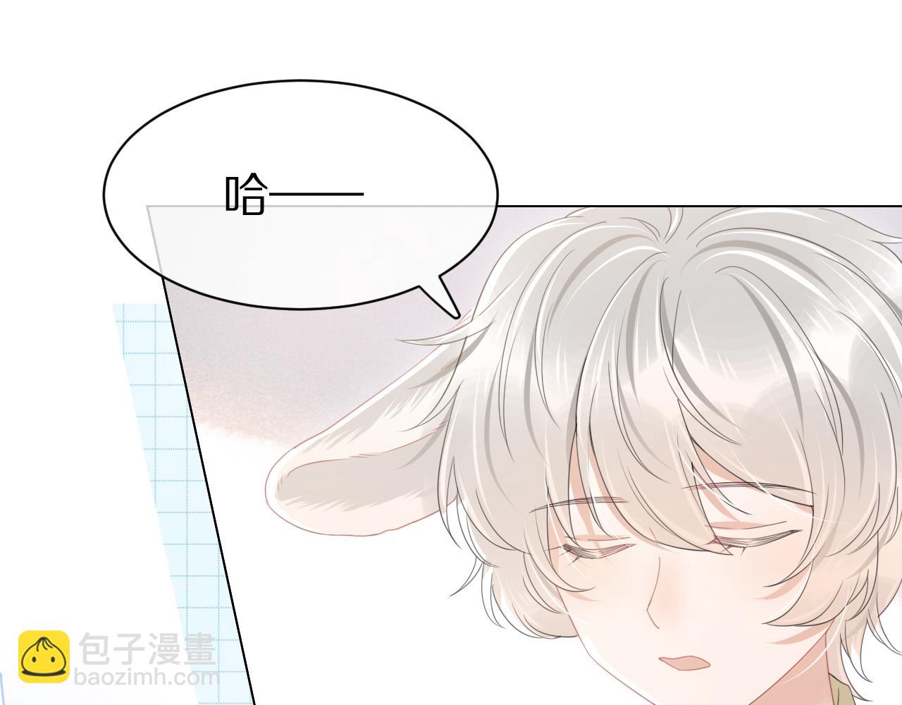 一口吃個兔 - 第27話 補習小組？(1/2) - 6