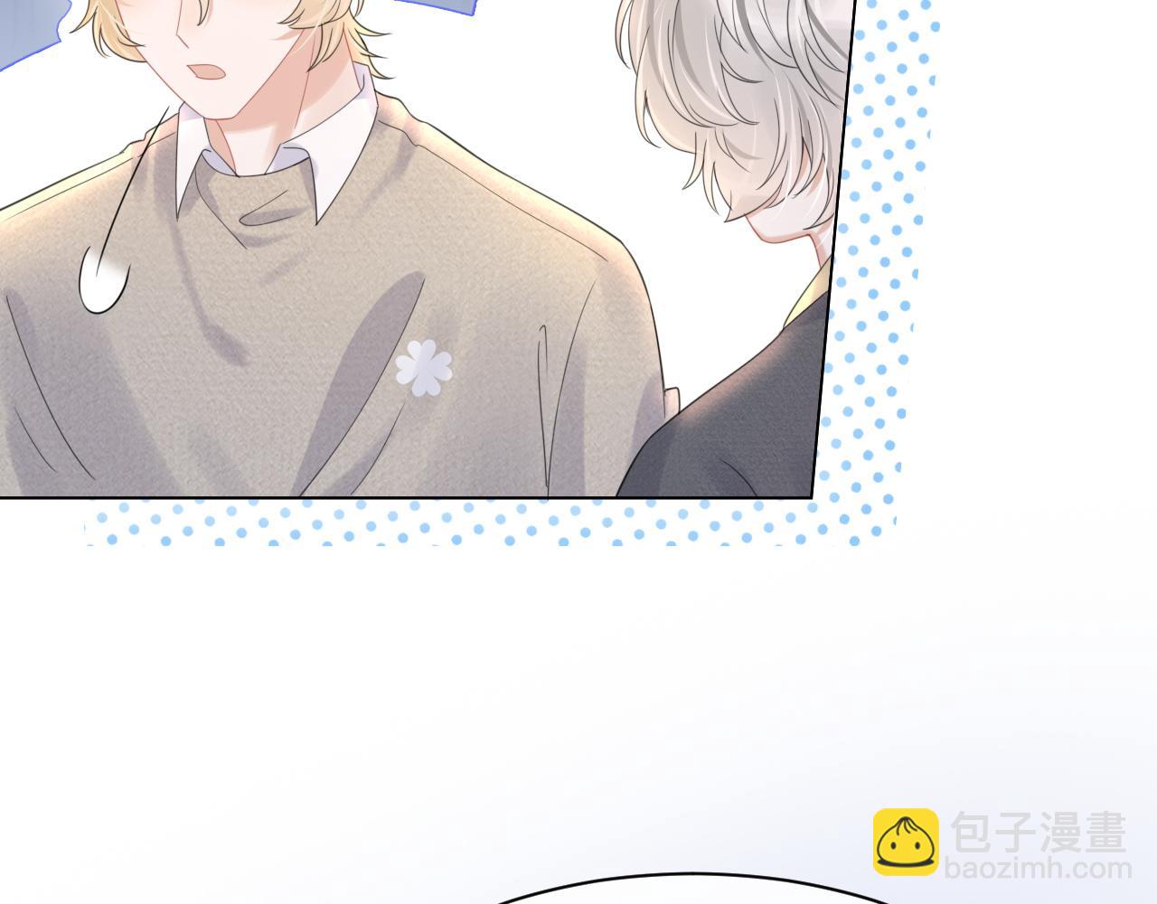 一口吃個兔 - 第27話 補習小組？(1/2) - 1