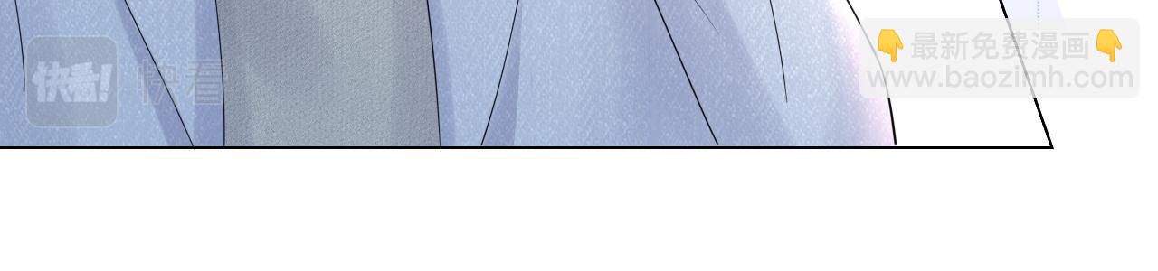 一口吃個兔 - 第29話 拒絕三件套(2/3) - 7