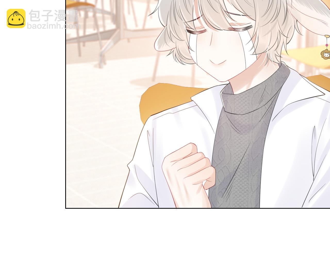 一口吃個兔 - 第29話 拒絕三件套(2/3) - 1