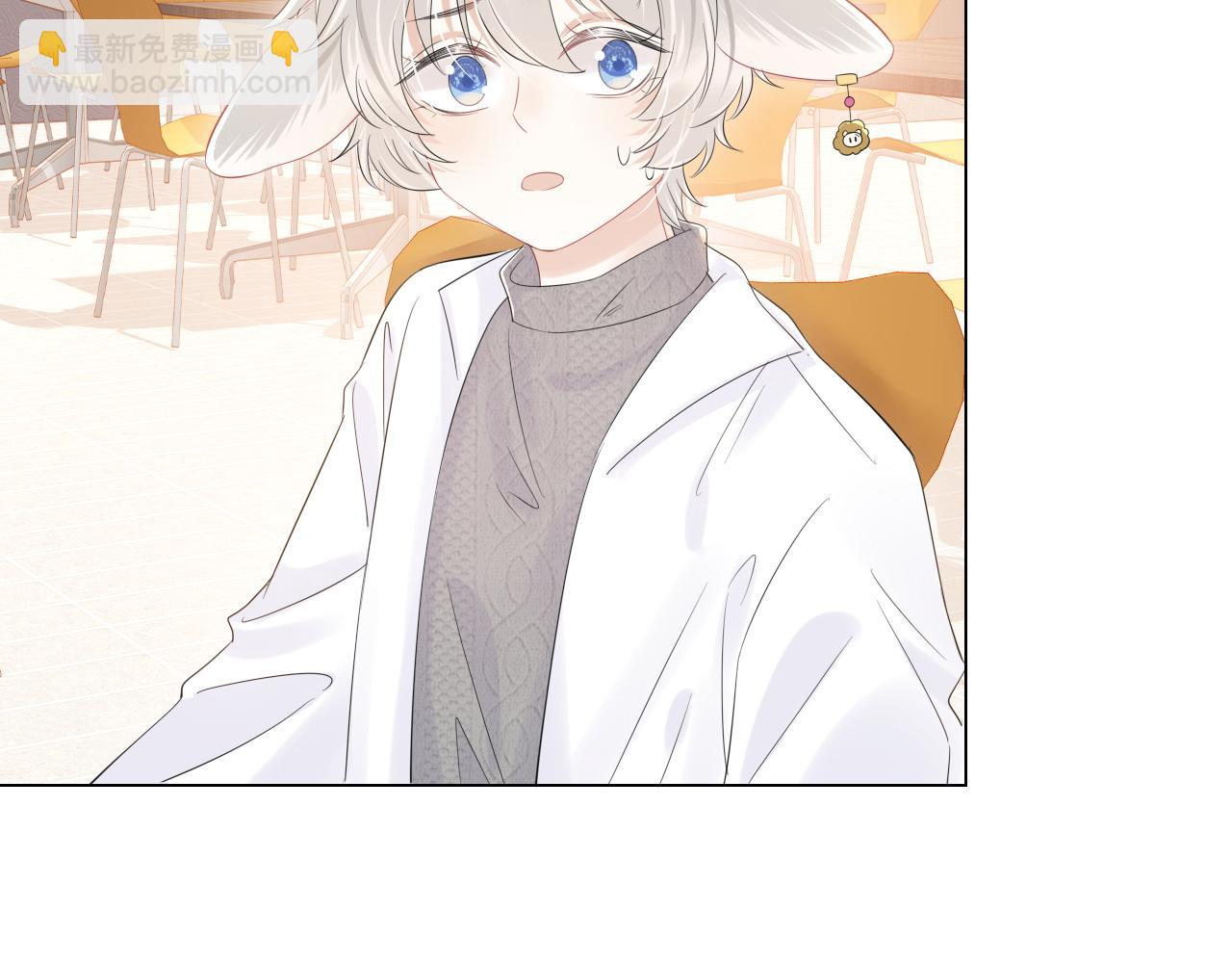 一口吃個兔 - 第29話 拒絕三件套(2/3) - 3