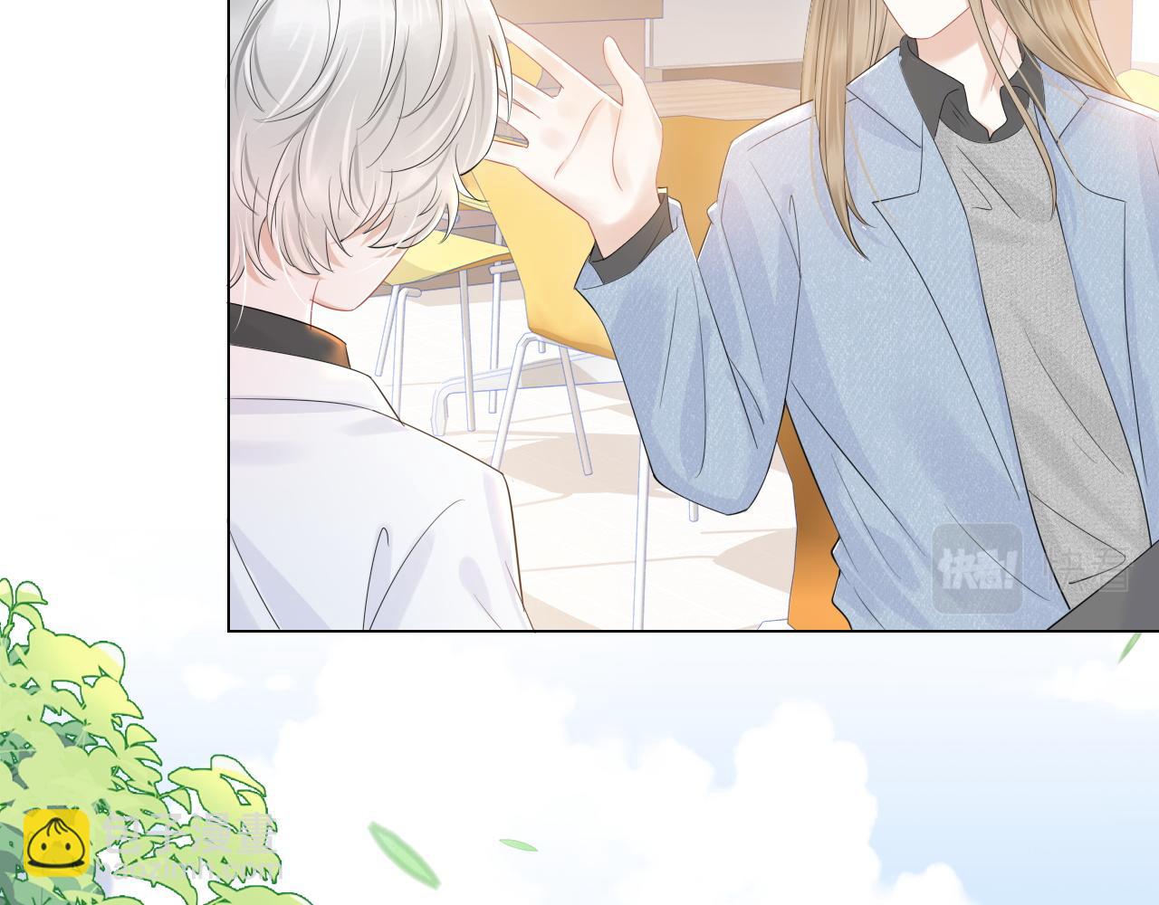 一口吃個兔 - 第29話 拒絕三件套(2/3) - 5