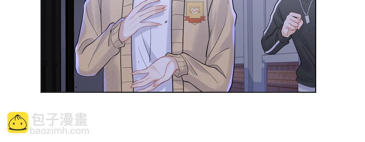 一口吃個兔 - 第31話 你能輕點嘛(2/3) - 6