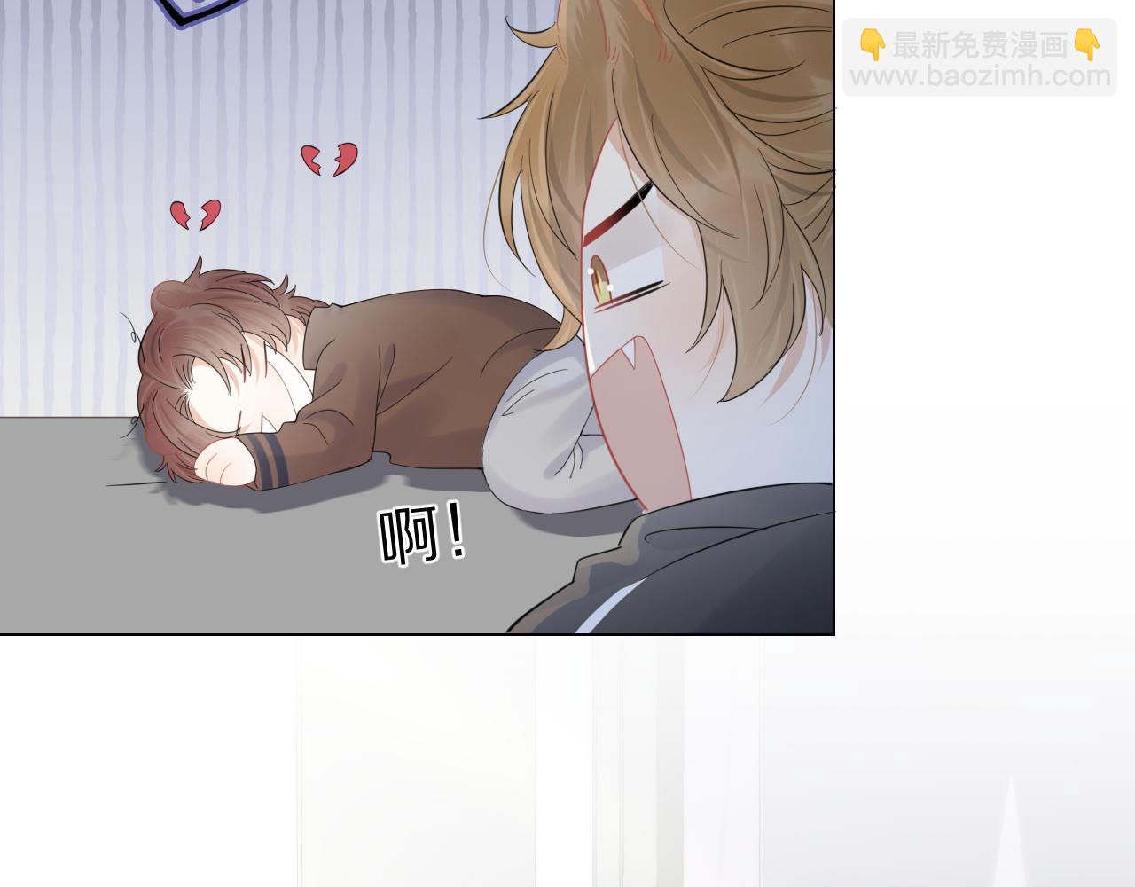 一口吃個兔 - 第31話 你能輕點嘛(2/3) - 7