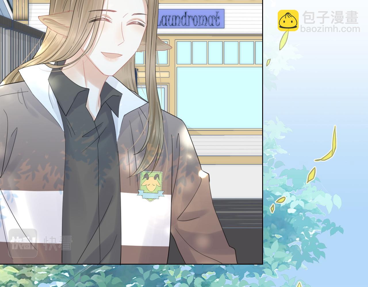 一口吃個兔 - 第31話 你能輕點嘛(2/3) - 7