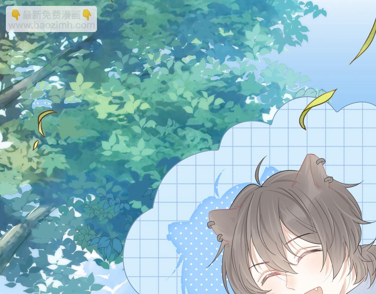 一口吃個兔 - 第31話 你能輕點嘛(2/3) - 4