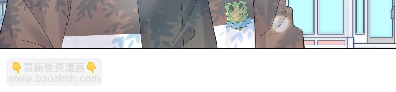 一口吃個兔 - 第31話 你能輕點嘛(2/3) - 6