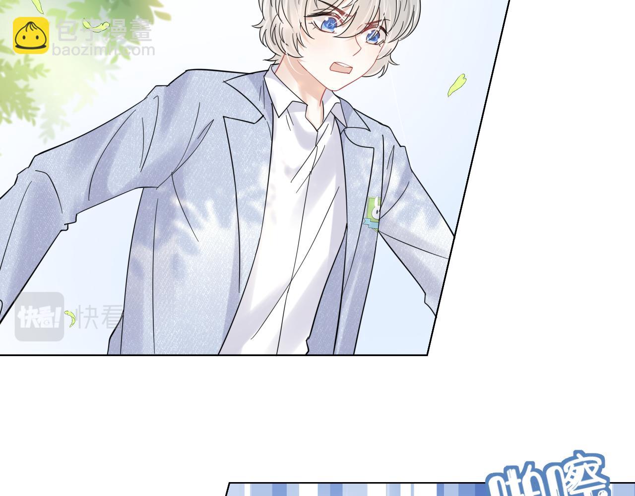 一口吃個兔 - 第33話 這個小兔子有點不一樣(1/2) - 4