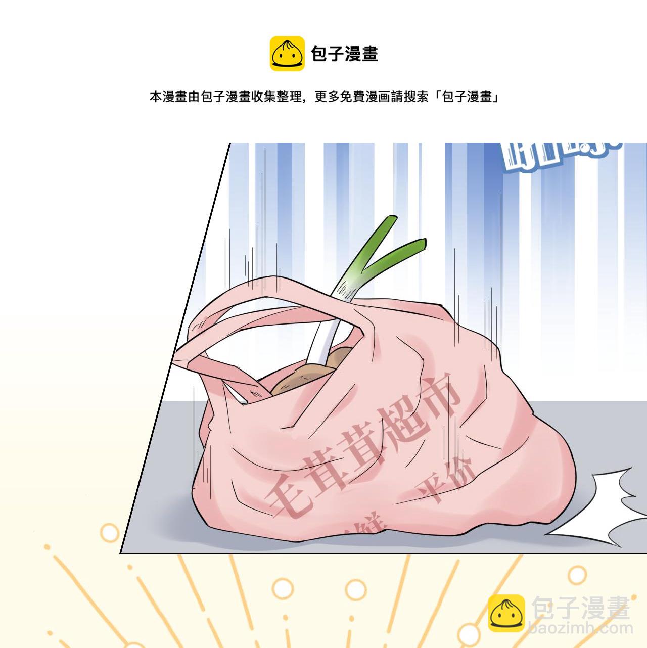 一口吃個兔 - 第33話 這個小兔子有點不一樣(1/2) - 5