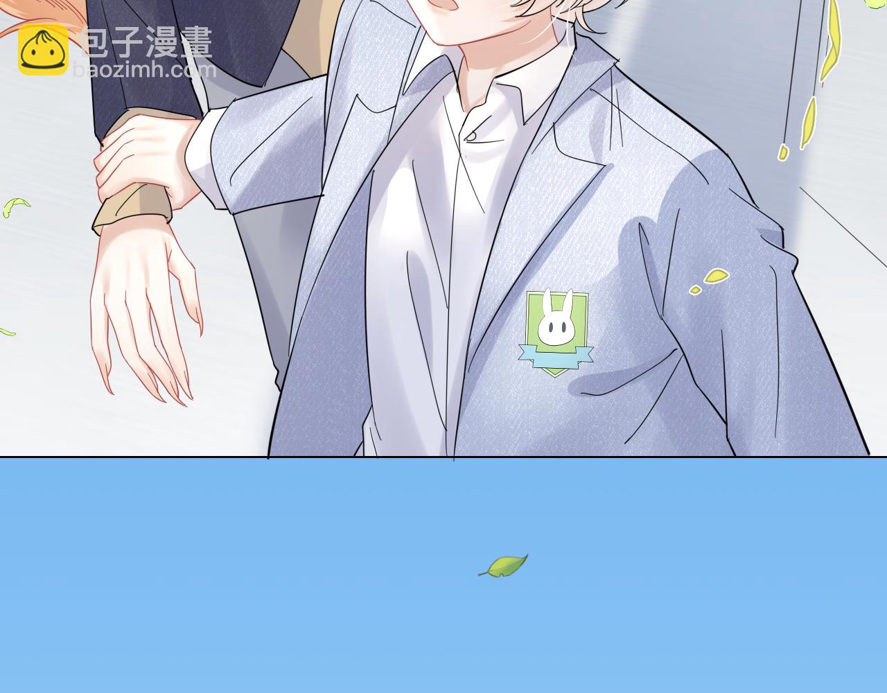 一口吃個兔 - 第33話 這個小兔子有點不一樣(1/2) - 2