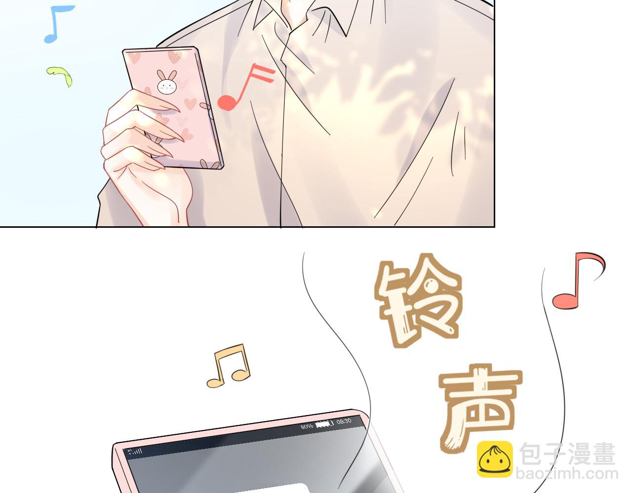 一口吃個兔 - 第33話 這個小兔子有點不一樣(1/2) - 8