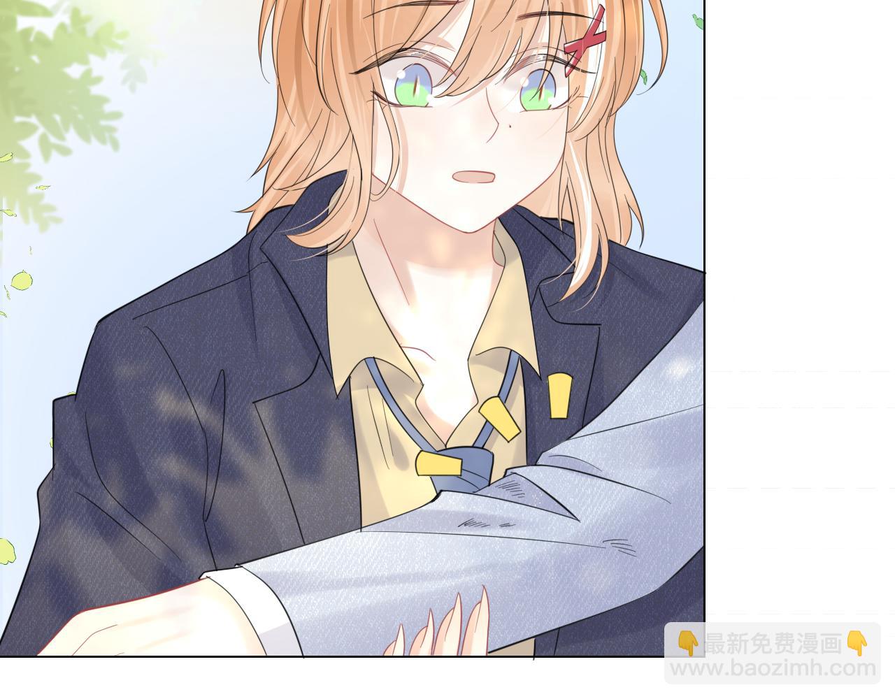 一口吃個兔 - 第33話 這個小兔子有點不一樣(2/2) - 2