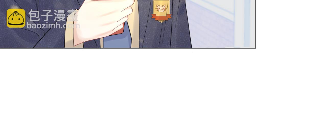 一口吃個兔 - 第33話 這個小兔子有點不一樣(2/2) - 8