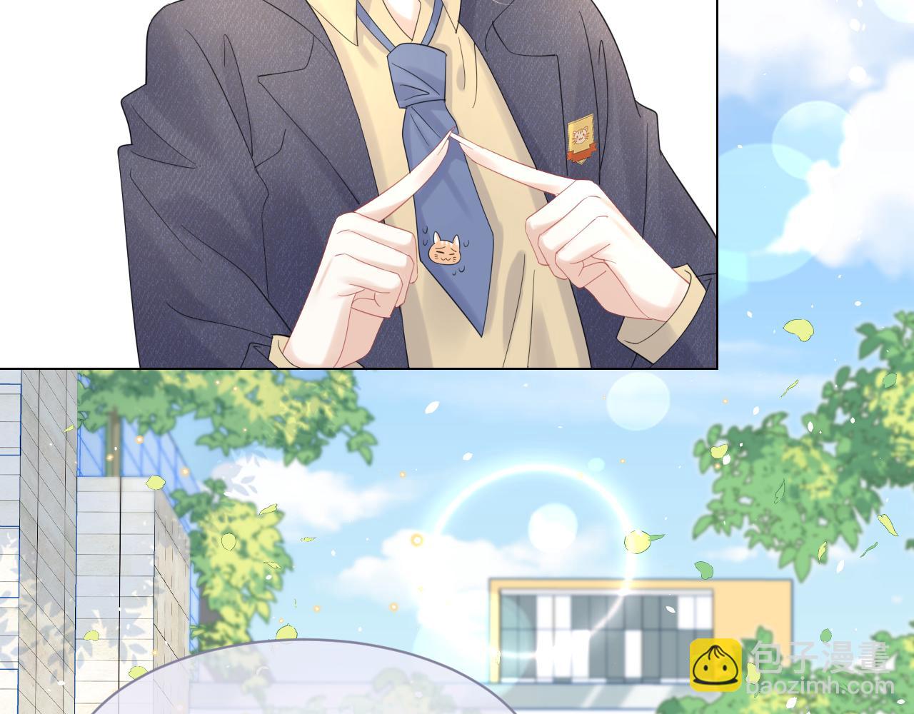 一口吃個兔 - 第33話 這個小兔子有點不一樣(1/2) - 1