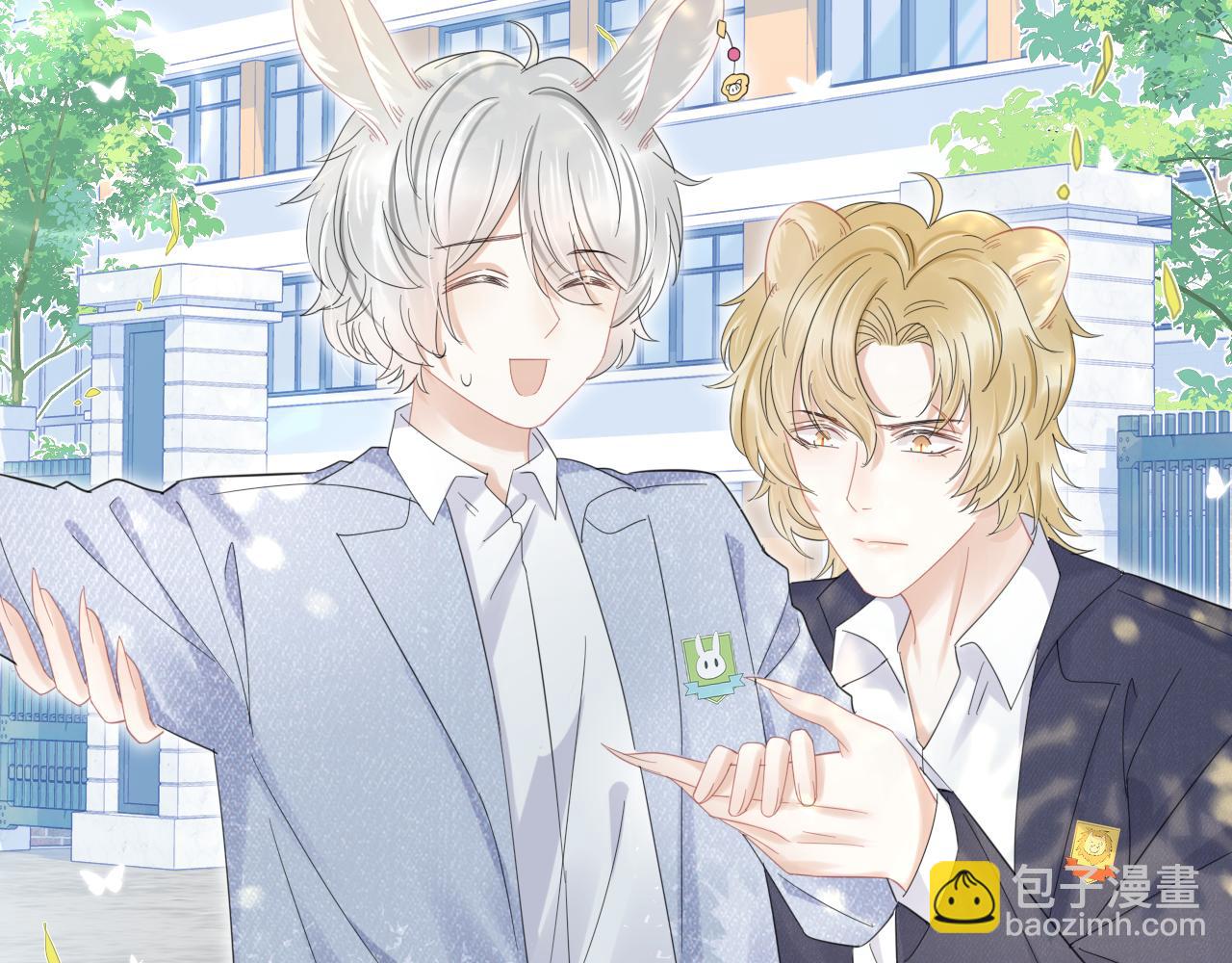 一口吃個兔 - 第35話 奇怪的症狀(1/2) - 2