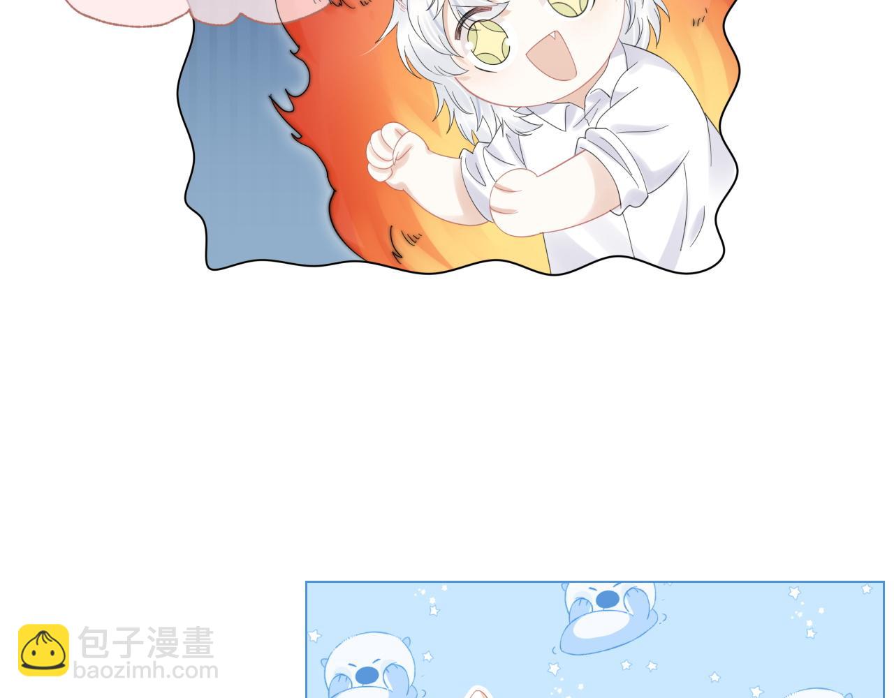 一口吃個兔 - 第35話 奇怪的症狀(1/2) - 3