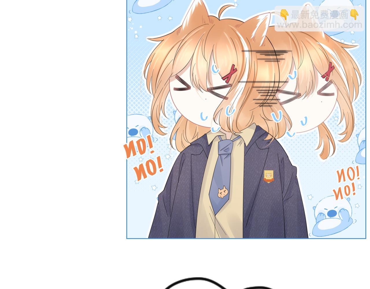 一口吃個兔 - 第35話 奇怪的症狀(1/2) - 4