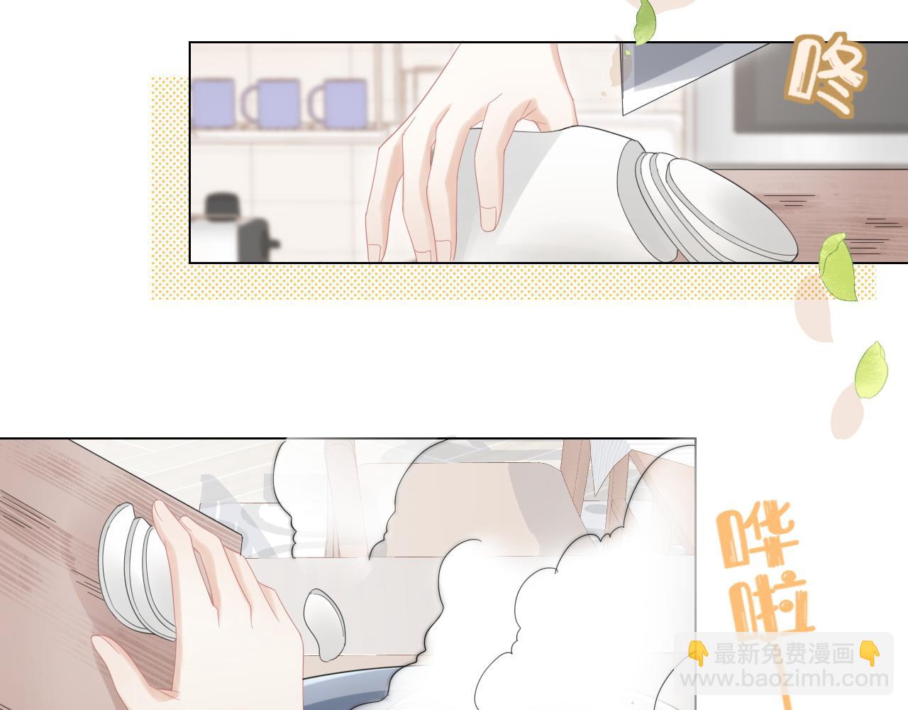 一口吃個兔 - 第35話 奇怪的症狀(1/2) - 4