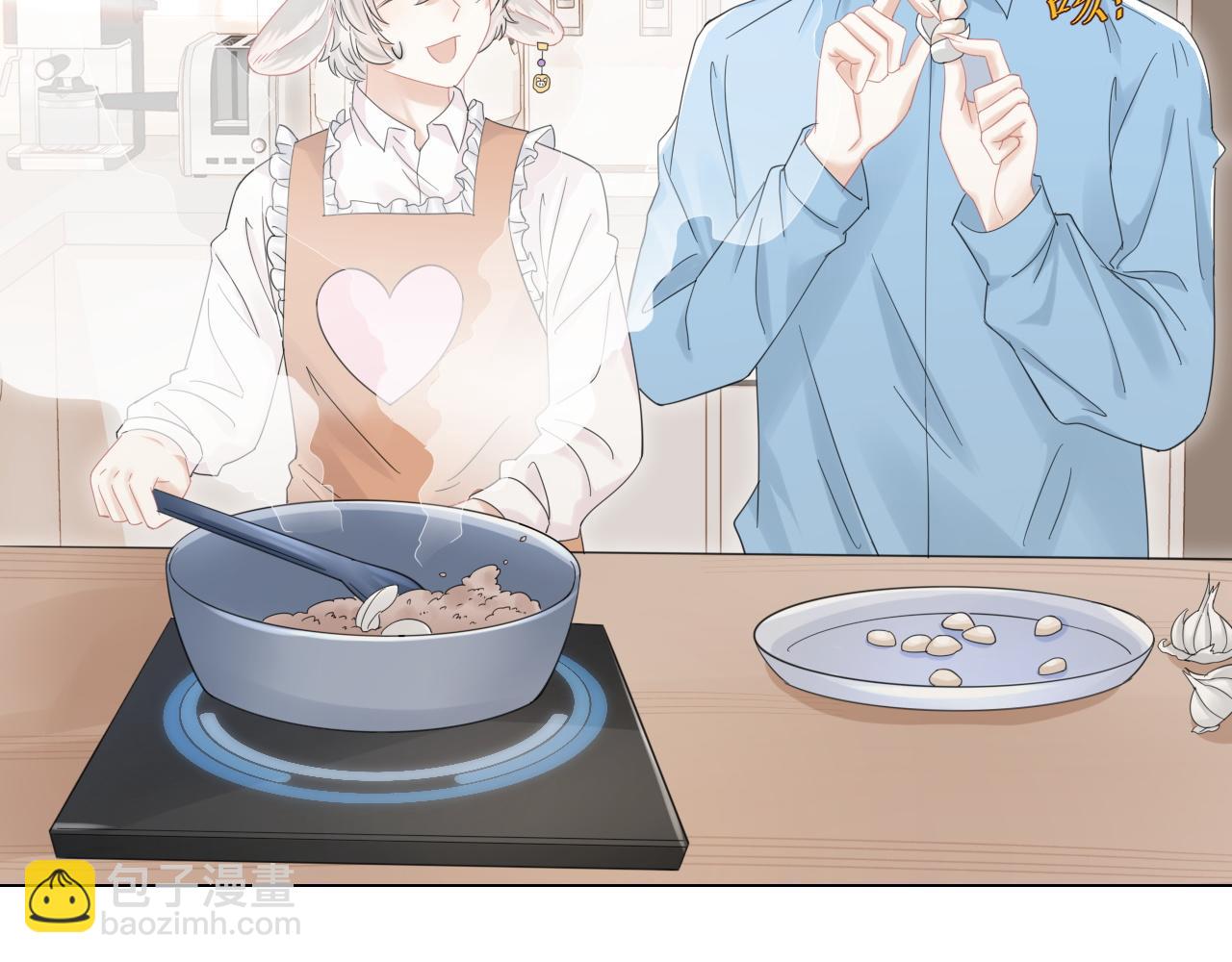 一口吃個兔 - 第35話 奇怪的症狀(1/2) - 7