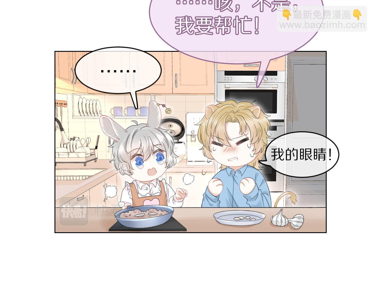 一口吃個兔 - 第35話 奇怪的症狀(1/2) - 4