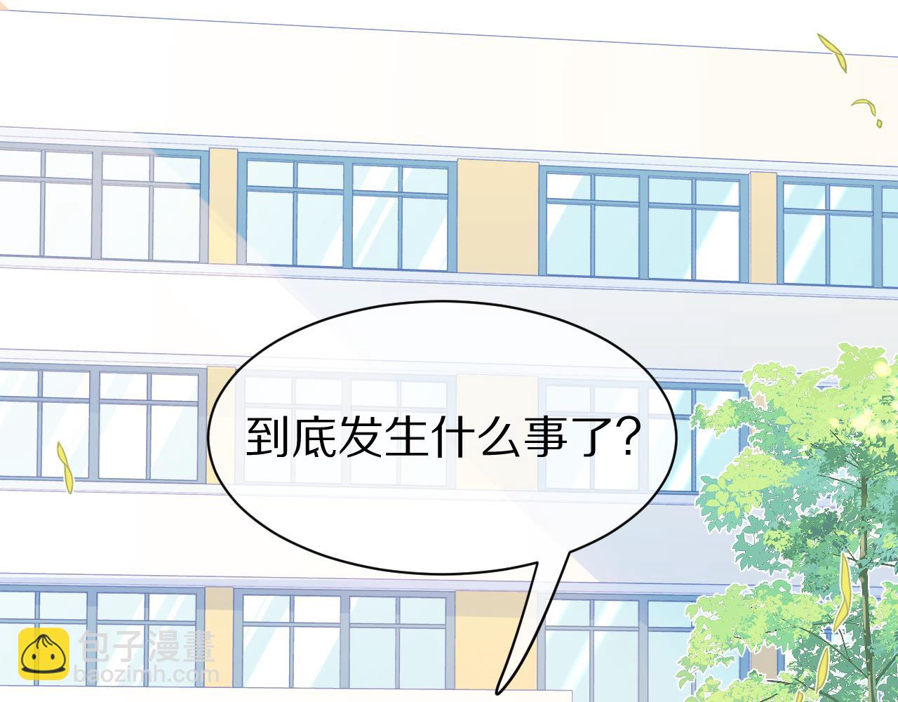 一口吃個兔 - 第35話 奇怪的症狀(1/2) - 4