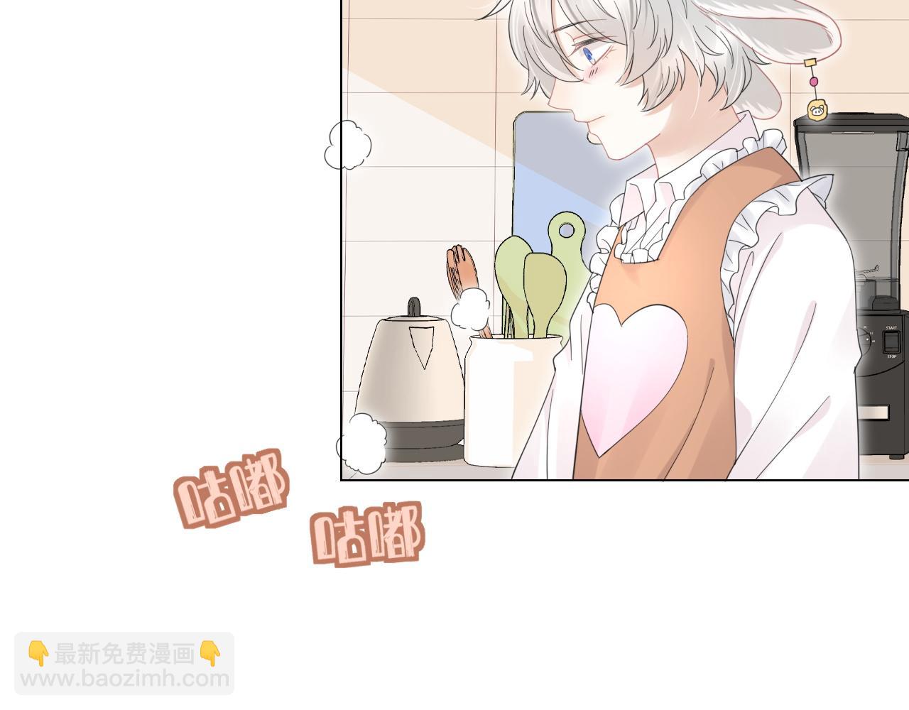 一口吃個兔 - 第35話 奇怪的症狀(1/2) - 1