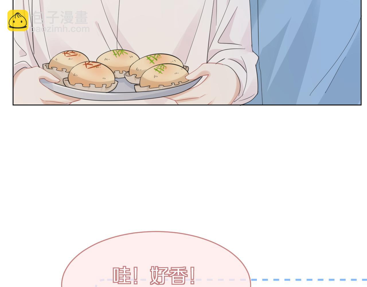 一口吃個兔 - 第35話 奇怪的症狀(1/2) - 5